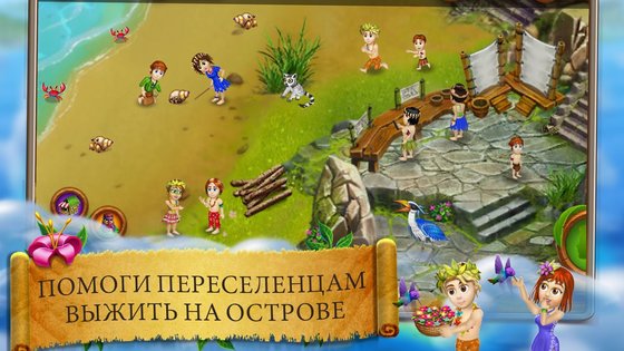 Virtual Villagers Origins 2 3.1.42. Скриншот 3