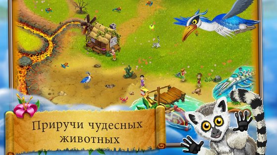 Virtual Villagers Origins 2 3.1.42. Скриншот 5