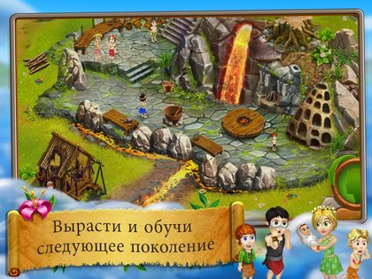 Virtual Villagers Origins 2 3.1.42. Скриншот 10