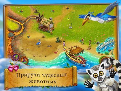 Virtual Villagers Origins 2 3.1.42. Скриншот 11