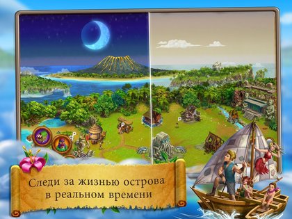 Virtual Villagers Origins 2 3.1.29. Скриншот 11