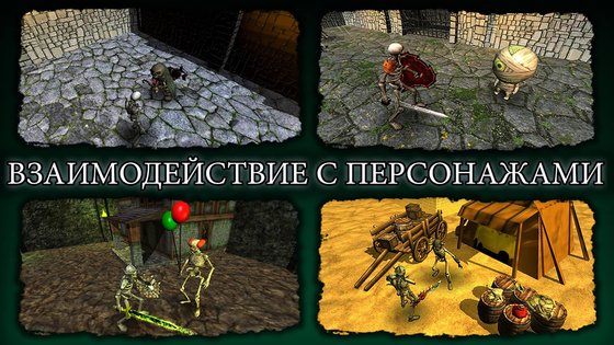 The Dark Book 4.0.5. Скриншот 7