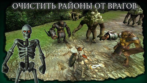 The Dark Book 4.0.5. Скриншот 10