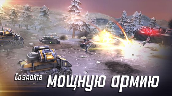 League of War 9.14.003. Скриншот 3