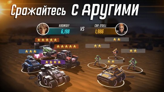 League of War 9.14.003. Скриншот 4