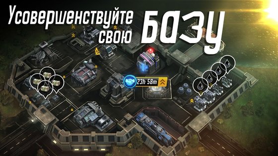 League of War 9.14.003. Скриншот 5