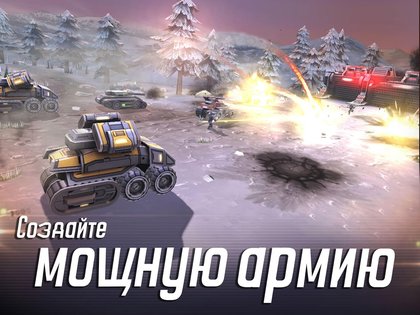 League of War 9.14.007. Скриншот 8