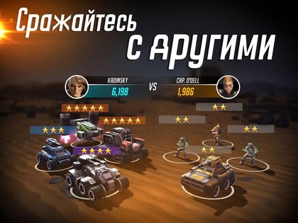 League of War 9.14.007. Скриншот 9