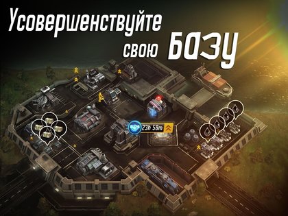 League of War 9.14.003. Скриншот 10