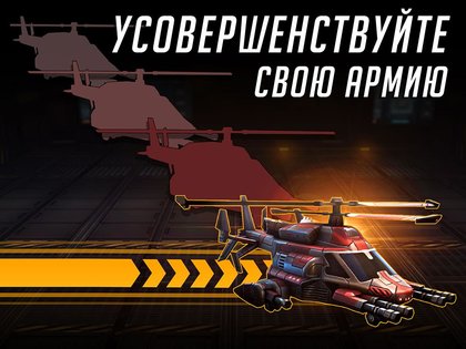 League of War 9.14.007. Скриншот 11