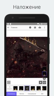 StoryZ – живые фото 1.1.6. Скриншот 5