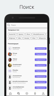 StoryZ – живые фото 1.1.6. Скриншот 6