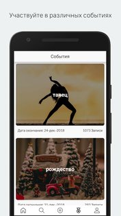 StoryZ – живые фото 1.1.6. Скриншот 7