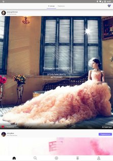 StoryZ – живые фото 1.1.6. Скриншот 10