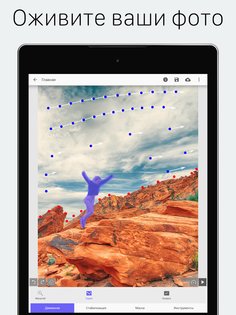StoryZ – живые фото 1.1.6. Скриншот 12