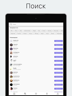 StoryZ – живые фото 1.1.6. Скриншот 15