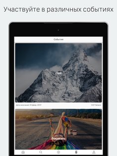 StoryZ – живые фото 1.1.6. Скриншот 16