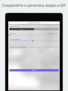 StoryZ – живые фото 1.1.6. Скриншот 17