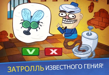 Troll Quest Video Games 2 226.1.28. Скриншот 1