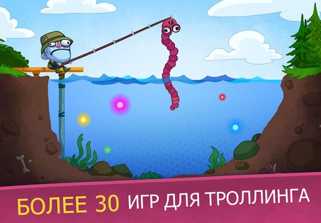 Troll Quest Video Games 2 226.1.28. Скриншот 2