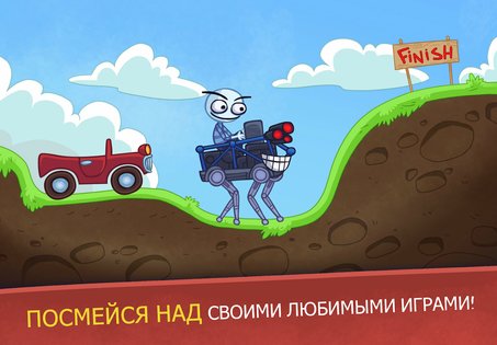 Troll Quest Video Games 2 226.1.28. Скриншот 4