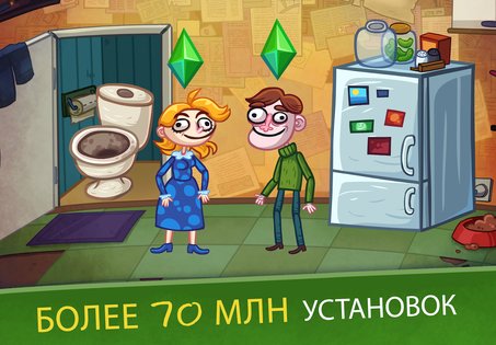 Troll Quest Video Games 2 224.1.52. Скриншот 5