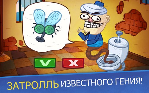 Troll Quest Video Games 2 224.1.52. Скриншот 6