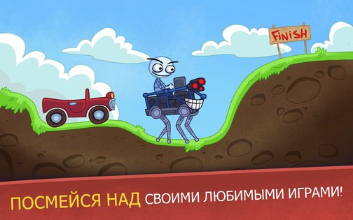 Troll Quest Video Games 2 226.1.28. Скриншот 9