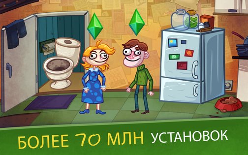 Troll Quest Video Games 2 224.1.52. Скриншот 10