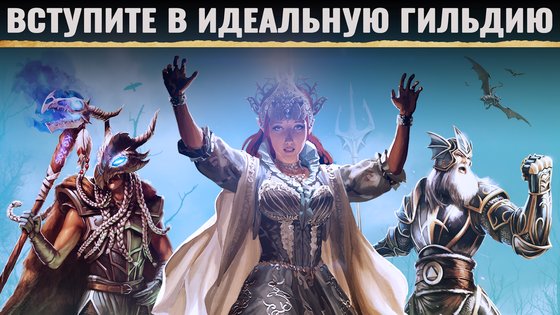 War Dragons 8.80. Скриншот 6