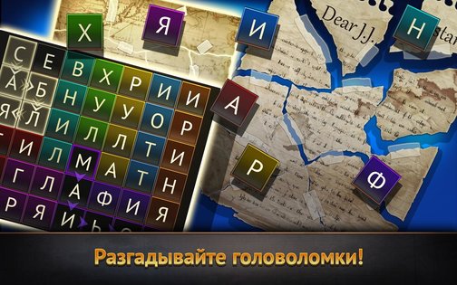 WTF Detective 1.14.22. Скриншот 3