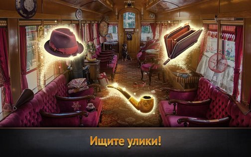 WTF Detective 1.14.11. Скриншот 4