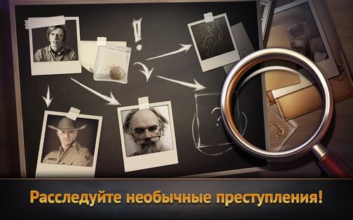 WTF Detective 1.14.11. Скриншот 7