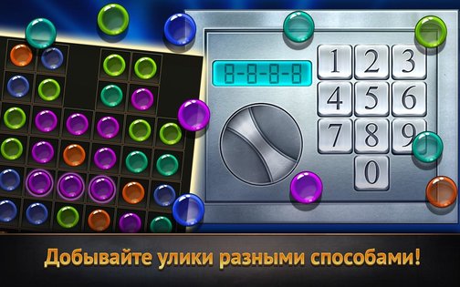 WTF Detective 1.14.11. Скриншот 8