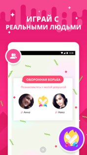Hago 5.32.2. Скриншот 5