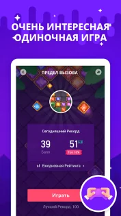 Hago 5.32.2. Скриншот 7