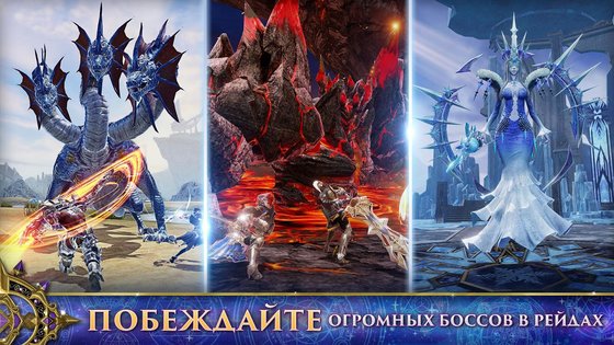 AxE: Alliance vs Empire 4.05.00. Скриншот 1