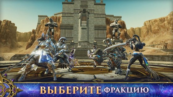 AxE: Alliance vs Empire 4.05.00. Скриншот 3