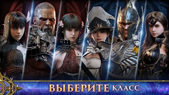 AxE: Alliance vs Empire 4.05.00. Скриншот 4