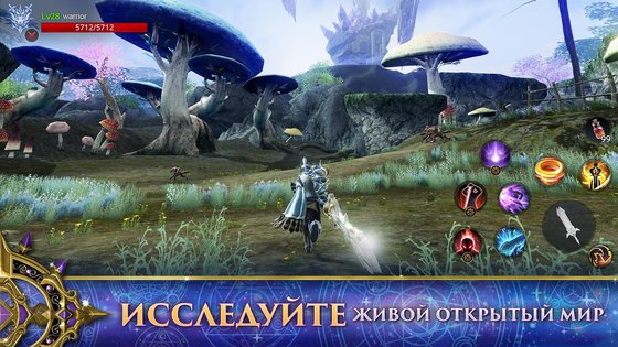 AxE: Alliance vs Empire 4.05.00. Скриншот 6