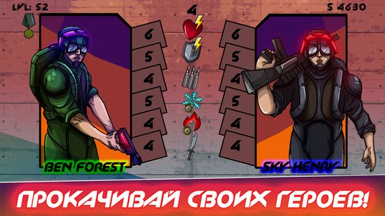 Opposition Squad 1.4. Скриншот 1
