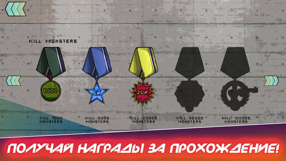 Opposition Squad 1.4. Скриншот 3