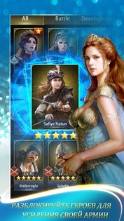 Days of Empire 3.08.001. Скриншот 3