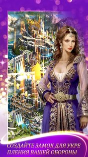 Days of Empire 3.08.001. Скриншот 5