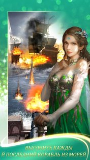 Days of Empire 3.08.001. Скриншот 7