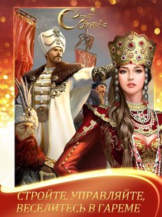 Days of Empire 3.08.001. Скриншот 8