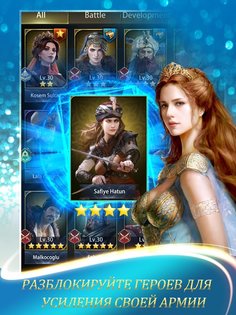 Days of Empire 3.08.001. Скриншот 9