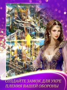 Days of Empire 3.08.001. Скриншот 17