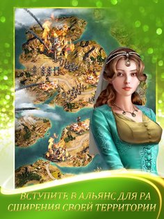 Days of Empire 3.08.001. Скриншот 18