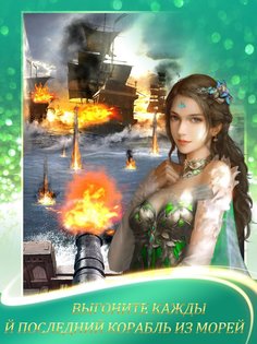 Days of Empire 3.08.001. Скриншот 19